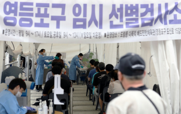 ▲코로나19 신규 확진자 수가 이틀 연속 300명대로 집계된 15일 오전 서울 영등포구 임시선별진료소에서 시민들이 검사를 받기 위해 기다리고 있다. (뉴시스)