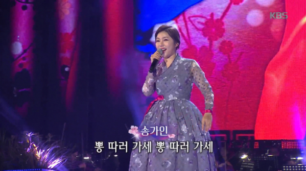 ▲송가인(사진=KBS1 '가요무대' 방송화면 캡처)