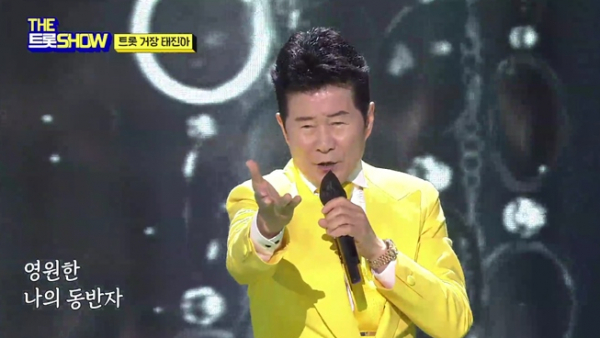 ▲‘더 트롯쇼’ 태진아(사진제공=SBS FiL)