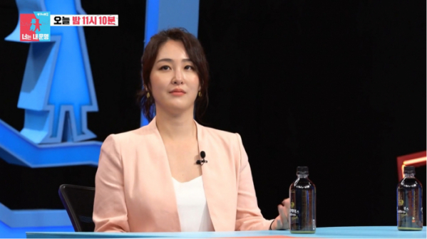 ▲'동상이몽2-너는 내운명' 신아영(사진제공=SBS)