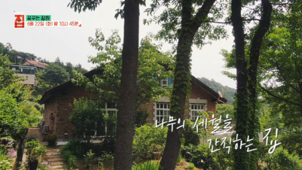 ▲'건축탐구 집'(사진제공=EBS1)