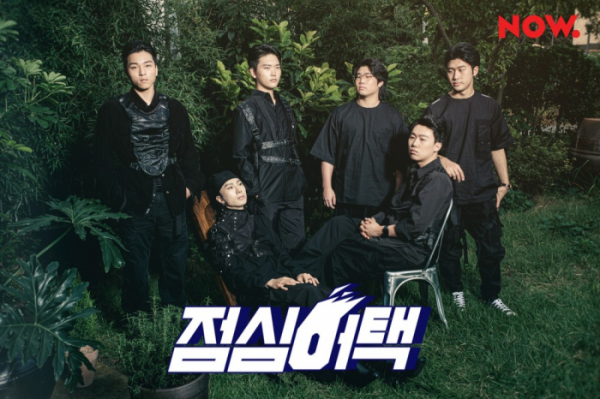 ▲서도밴드(사진 = 유니버설뮤직 제공)