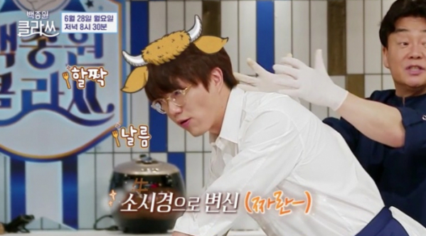▲‘백종원 클라쓰’(사진제공=KBS 2TV)