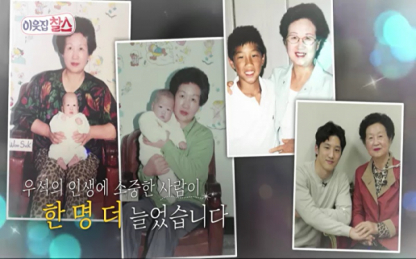 ▲'이웃집 찰스'(사진제공=KBS 1TV)