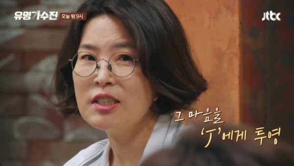 ▲‘유명가수전’ 이선희(사진제공=JTBC)