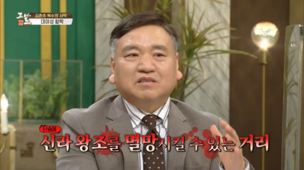 ▲'역사저널 그날'(사진제공=KBS 1TV)