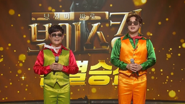 ▲‘보이스킹’(사진제공=MBN)