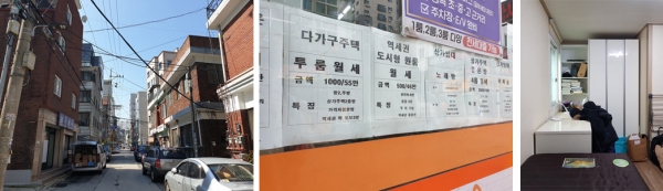 ▲월세가 저렴한 대학동 고시촌은 서울에서 1인 가구 비중이 가장 높인 지역이다. 대학동 고시촌 거리(왼쪽부터)와 월세 시세, 취업준비생 윤경주(가명) 씨의 집 내부.
