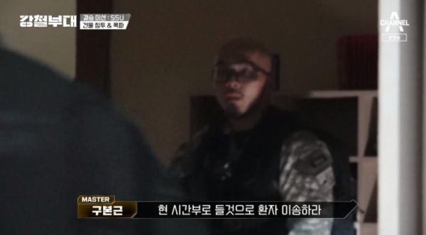 ▲SSU 황충원 총상(사진=채널A 방송화면 캡처)