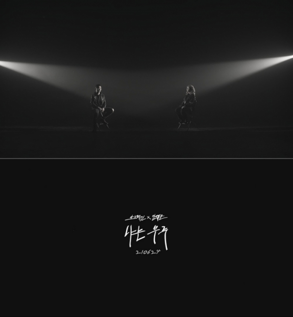 ▲노브레인X안예은(사진 = 록스타뮤직앤라이브 제공)