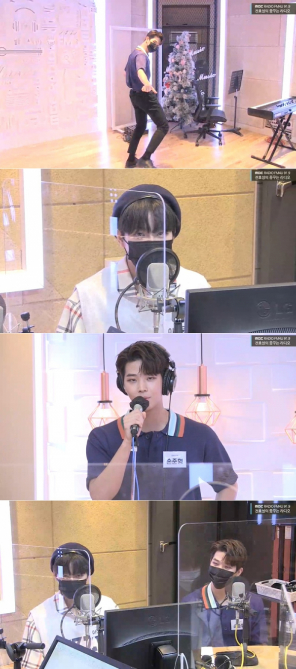 ▲고스트나인(사진 = MBC FM4U 보이는 라디오 캡처)