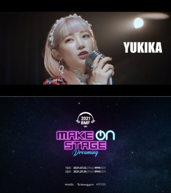 ▲유키카(사진 = 우분트엔터테인먼트, 와디즈, BBANGYA TV(빵야TV) 제공)