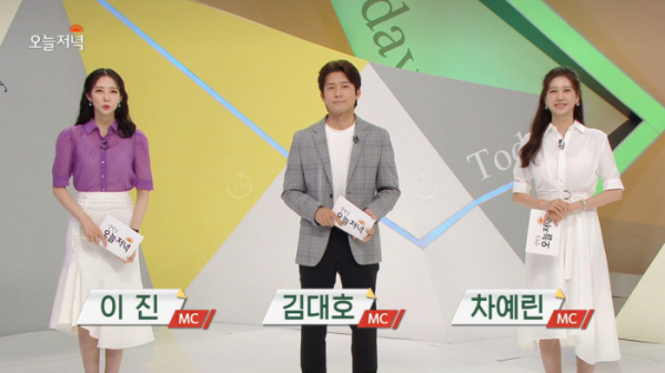 ▲'생방송 오늘저녁'(사진제공=MBC)