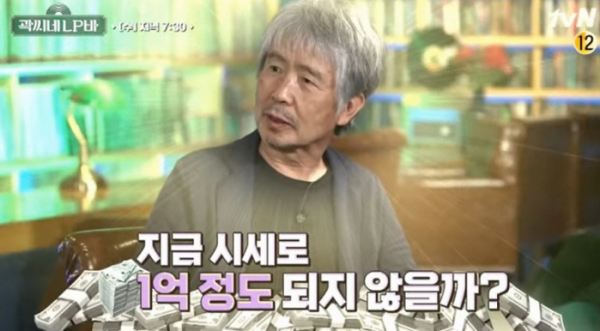 ▲‘곽씨네 LP바’ 최백호(사진제공=tvN)