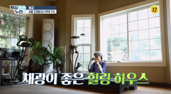 ▲'백세누리쇼' 정덕희(사진제공=TV조선)