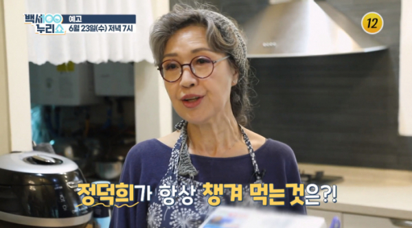 ▲'백세누리쇼' 정덕희(사진제공=TV조선)