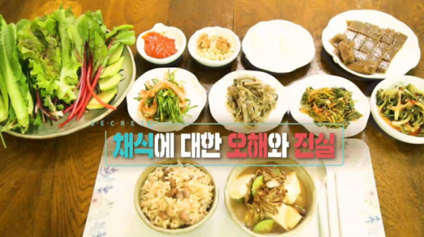 ▲'생로병사의 비밀'(사진제공=KBS 1TV)