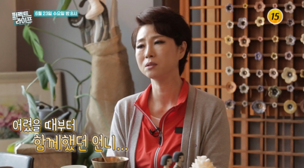 ▲'퍼펙트 라이프' 문희옥(사진제공=TV조선)