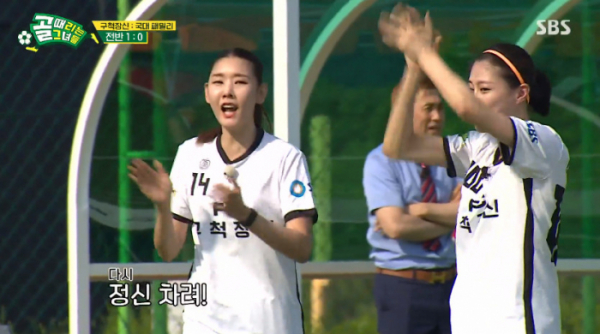 ▲한혜진(사진=SBS 방송화면 캡처)