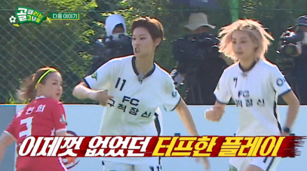 ▲차수민(사진=SBS 방송화면 캡처)