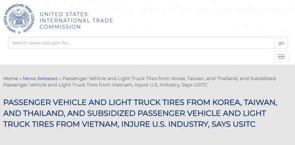 ▲미국 ITC가 223일(현지시간) 홈페이지를 통해 한국산 타이어 덤핑 문제 판결 내용을 공지했다. 출처 ITC 홈페이지