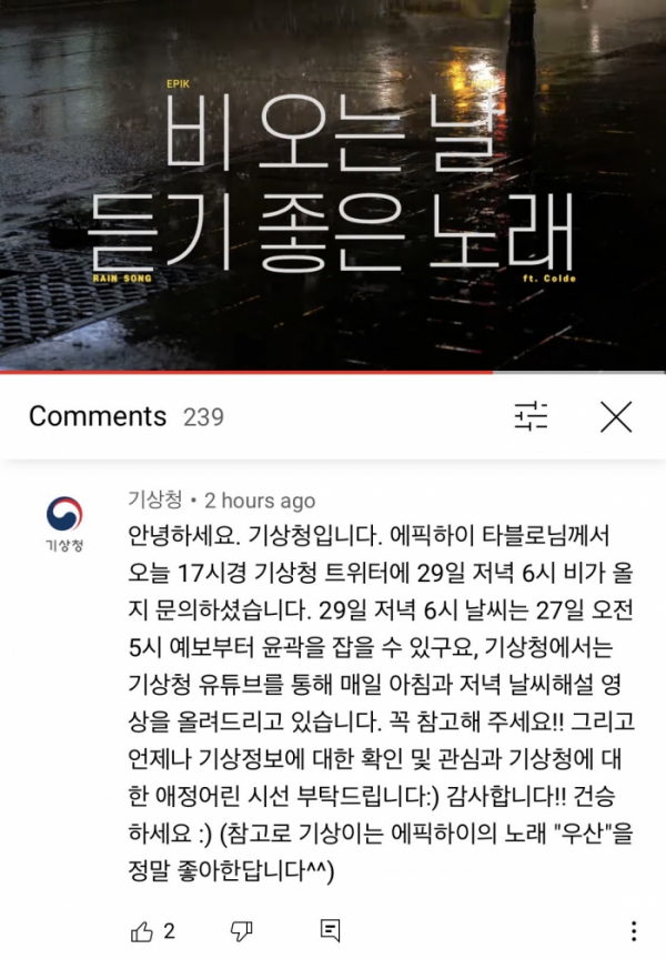 (사진 = 아워즈 제공)