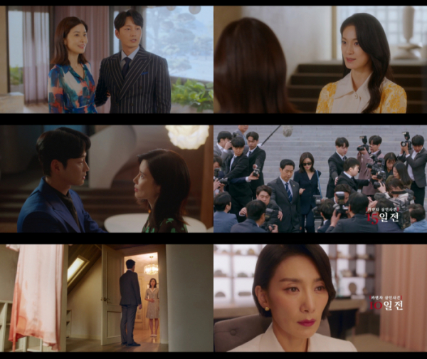 ▲'마인'(사진제공=tvN)