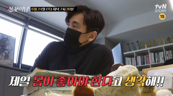 ▲‘불꽃미남’ 차인표(사진제공=tvN STORY)