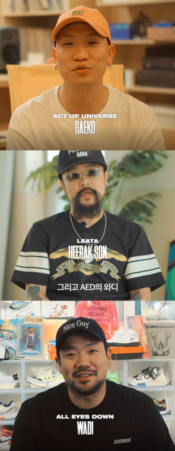 (사진 = '삼자회담' 제공)