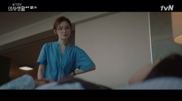 ▲채송화(전미도)(사진=tvN 방송화면 캡처)