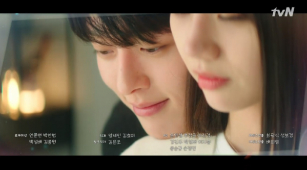 ▲어르신 신우여(장기용)(사진=tvN 방송화면 캡처)