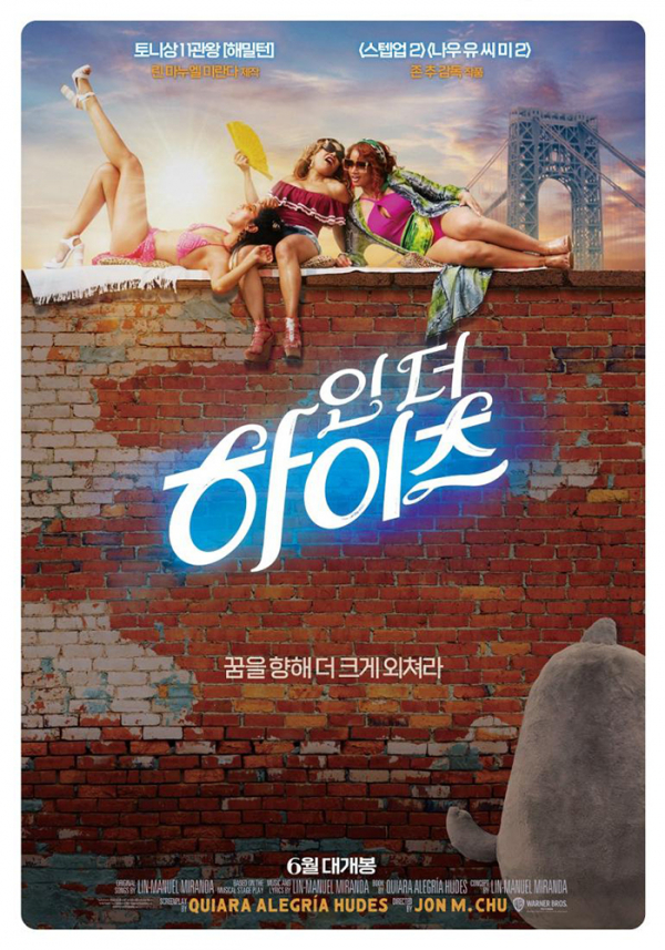 (사진제공=메가박스)