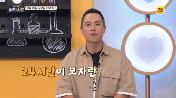 ▲'순간의 선택 골든타임'(사진제공=TV조선)