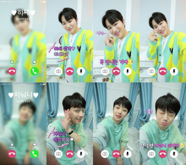 ▲‘플레희리스또’ 이찬원X김희재(사진 = 티조C&C 제공)