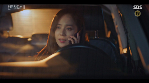 ▲'펜트하우스 시즌3' 오윤희(유진)(사진=SBS 방송화면 캡처)