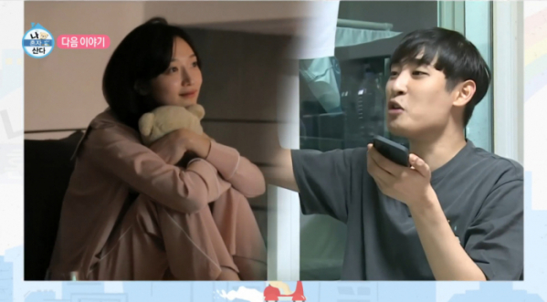 ▲표예진 박재정(사진=MBC 방송화면 캡처)