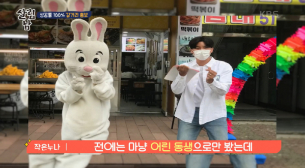 ▲'살림남2'(사진제공=KBS2)