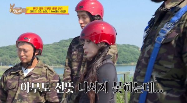 ▲'사장님귀는 당나귀귀'(사진제공=KBS2)