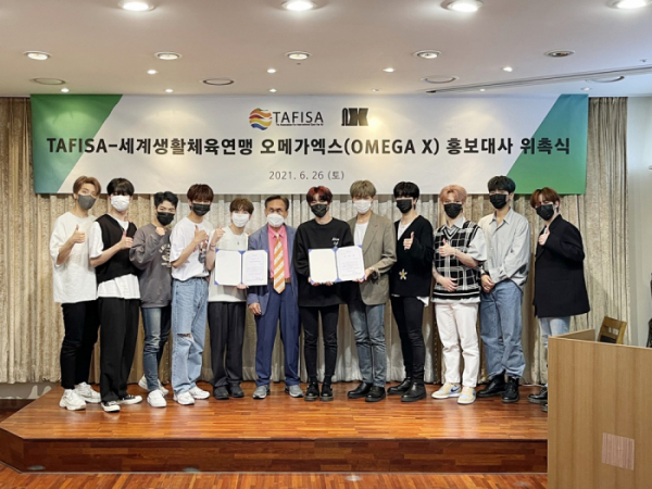 ▲오메가엑스(사진 = 스파이어엔터테인먼트 제공)