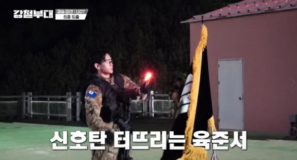 ▲'강철부대'(사진제공=채널A)