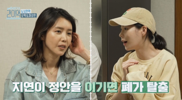 ▲'손현주의 간이역'(사진제공=MBC)