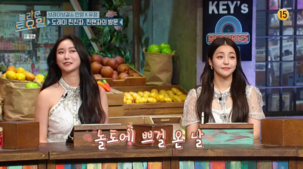 ▲'놀라운 토요일'(사진제공=tvN)