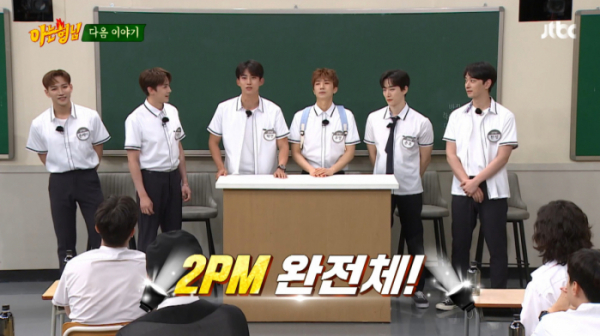 ▲'아는형님'(사진제공=JTBC)