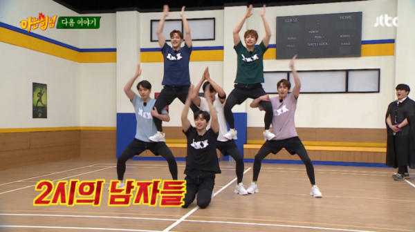 ▲'아는형님'(사진제공=JTBC)