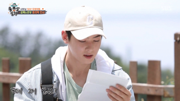 ▲차은우 '집사부일체' 하차(사진=SBS 방송화면 캡처)