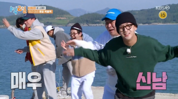 ▲'1박2일' 촬영지 여수 추도(사진=KBS2 '1박 2일 시즌4' 방송화면 캡처)