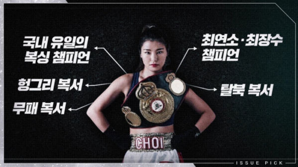 ▲'이슈픽 쌤과함께' 최현미(사진제공=KBS1)