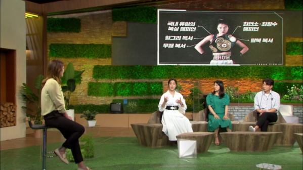 ▲'이슈픽 쌤과함께' 최현미(사진제공=KBS1)