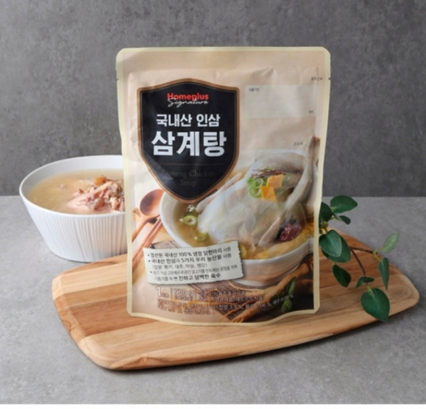▲'홈플 국내산 인삼 삼계탕' 마이홈플러스 홈플퀴즈 정답 공개