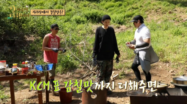 ▲'안싸우면 다행이야'(사진=MBC 방송화면 캡처)